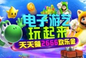 PG横财来啦排名盘点热门玩法与玩家体验全解析