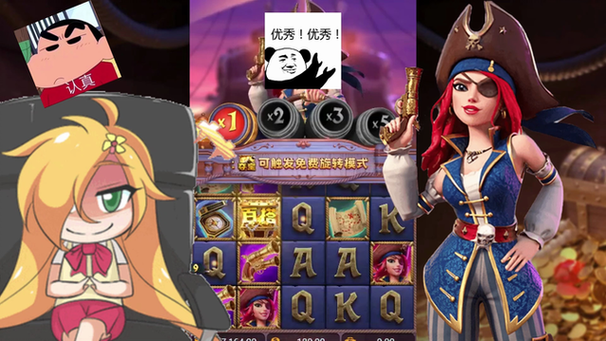 理性看待PG龙虎争霸十大平台远离网络博彩风险