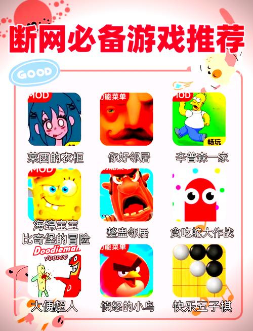 PG寻龙探宝下载玩法特色与安全下载指南