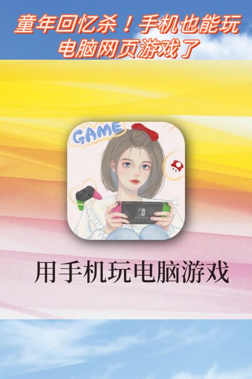 PG真人摇钱树玩法特色与理性娱乐指南分享